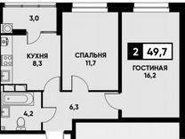 2-к. квартира, 49,7 м², 9/16 эт.