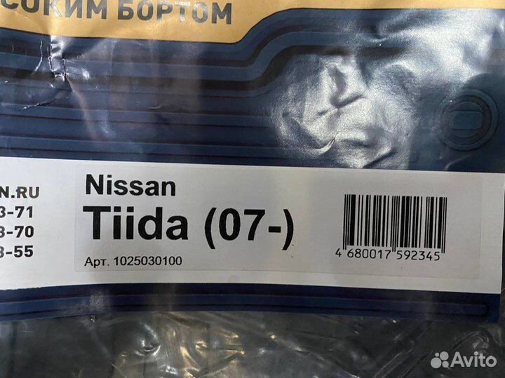 Резиновые ковры в салон Nissan Tiida