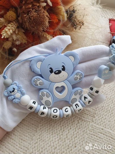 Прорезыватели грызунки