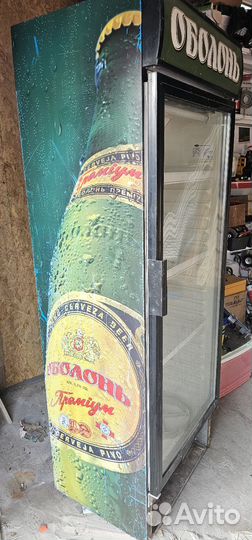 Холодильная витрина бу