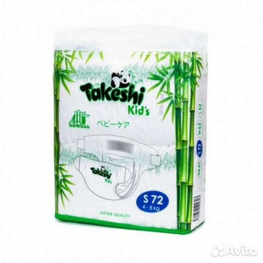 Takeshi подгузники. Бесплатная доставка