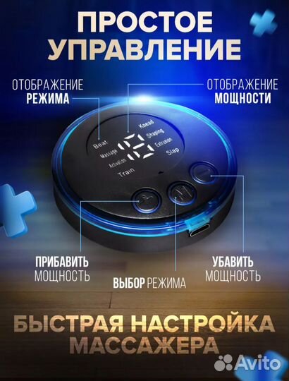 Массажер для ногмикротоковый коврик