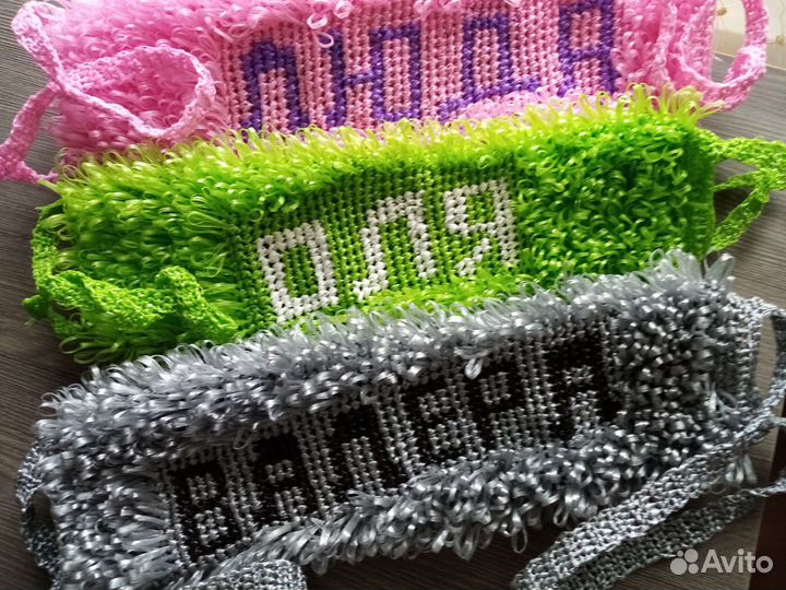 Аксессуары