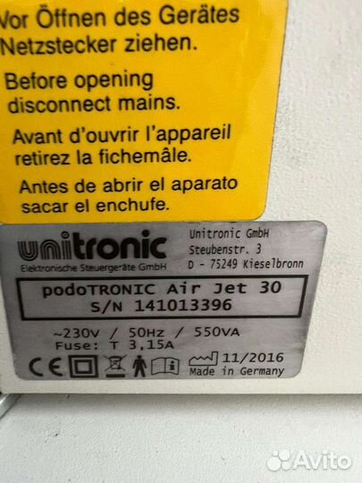 Аппарат для маникюра и педикюра бу