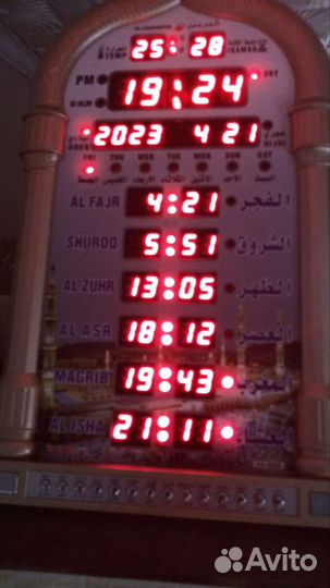 Часы для намаза
