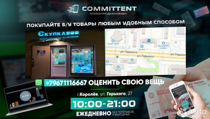 OUKITEL WP16, 8/128 ГБ