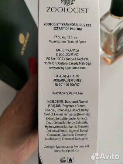 Парфюм Zoologist остаток