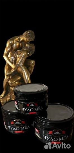Чудо мёд 18plus