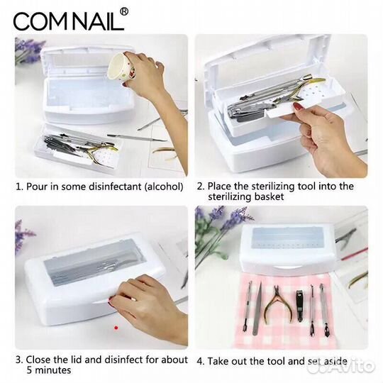 Стерилизатор для инструментов