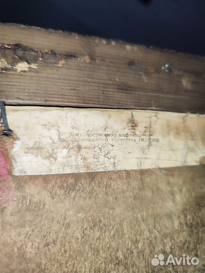 Картина дети бегущие от грозы 1975