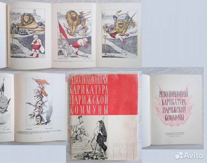 Эрдман, Майринк, Сандрар Блез, книги о рок-музыке