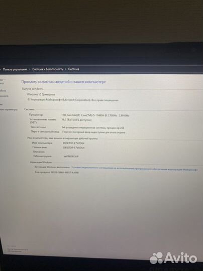 Ноутбук Gigabyte g7