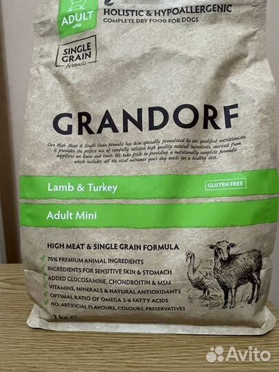 Сухой корм для собак Grandorf