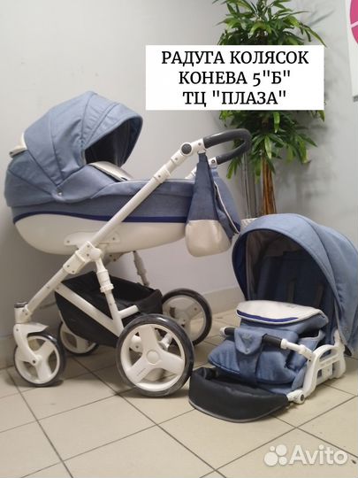 Коляска 3 в 1/ 2 в 1