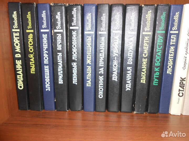 Классика детектива