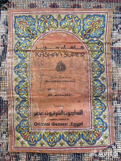 Египетский шерстяной ковёр