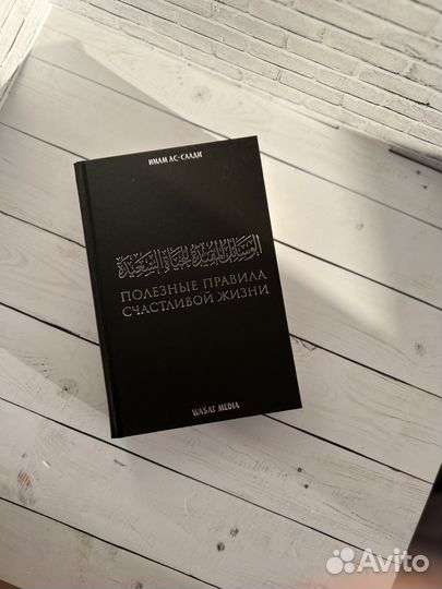 Исламская литература