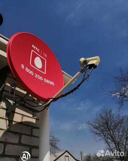 Спутниковое тв +Интернет 167