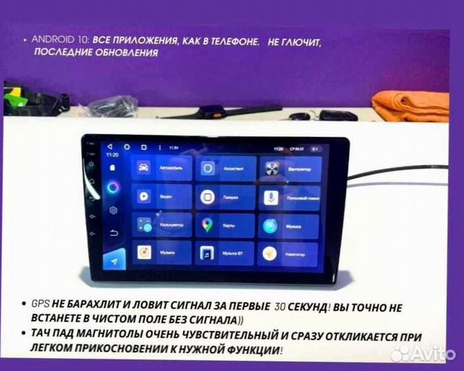 Магнитола Teyes 3/32