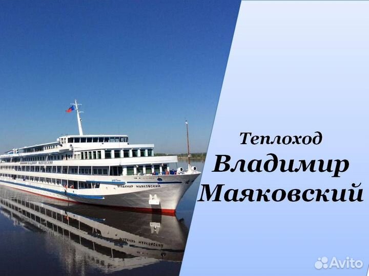 9мая25 Пермь - Н.новгород - Пермь (8дн) /вм5003.00