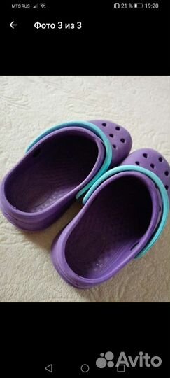 Сабо р.25-26. б.у