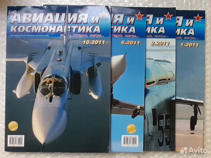 Журналы 