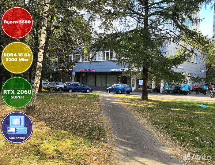 Сборки пк AMD5600-RTX2060SUP-16DDR4-BIZ9426835-A520