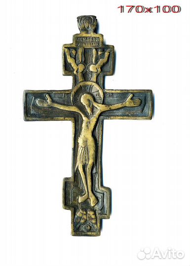 Крест Распятие наперсный 18-19в