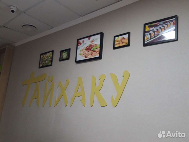 Повар универсал