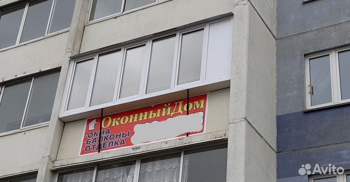 Балкон с панорамным остеклением