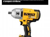 Гайковерт Dewalt DCF899N 1625/912 Ньютонов