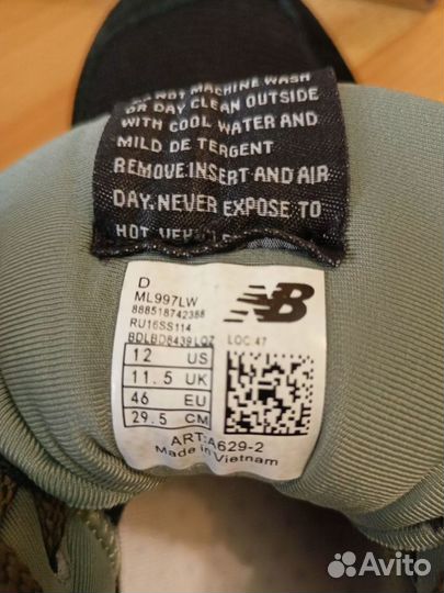 Кроссовки мужские new balance