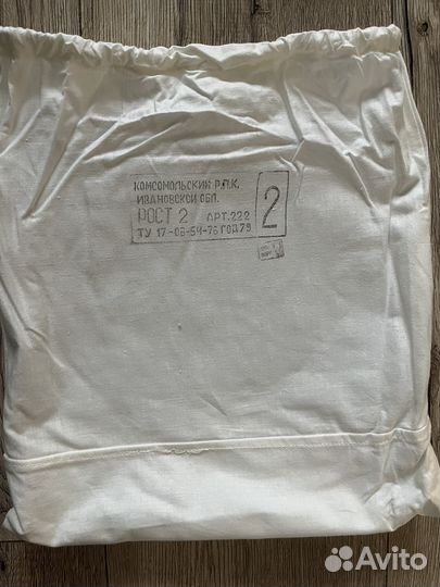 Маскировочный костюм