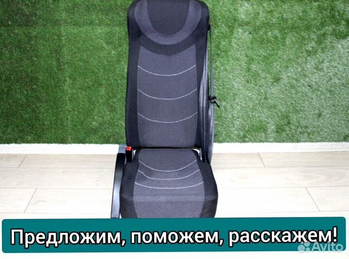 Кресло, сиденья для туристических автобусов