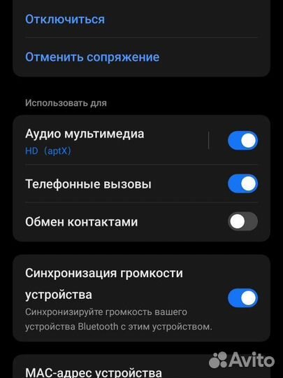 Акустические колонки с bluetooth aptx aac