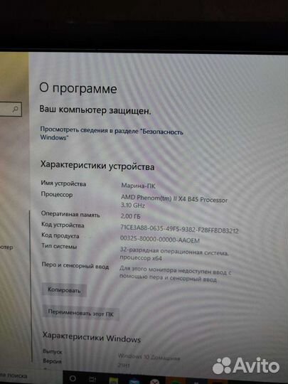 Системный блок,монитор