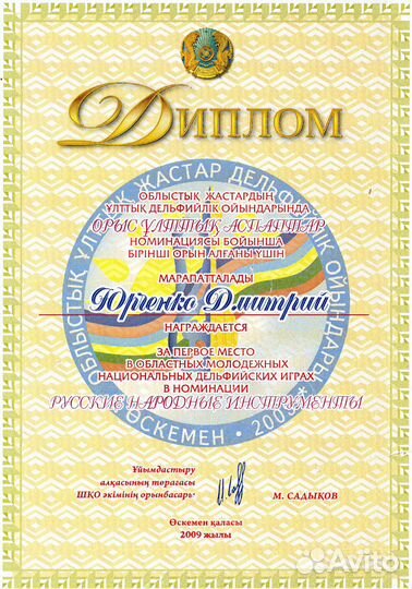 Уроки игры на баяне и аккордеоне