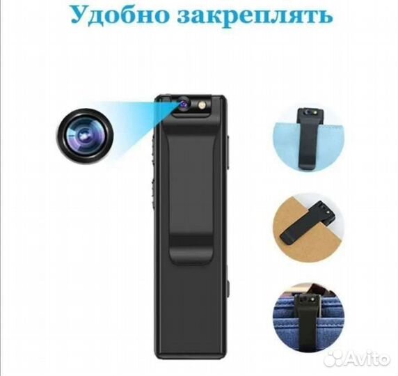 Mini камера нагрудный регистратор