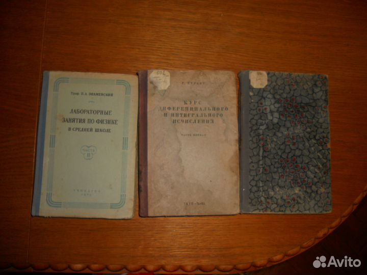 Книги старинные,художественные