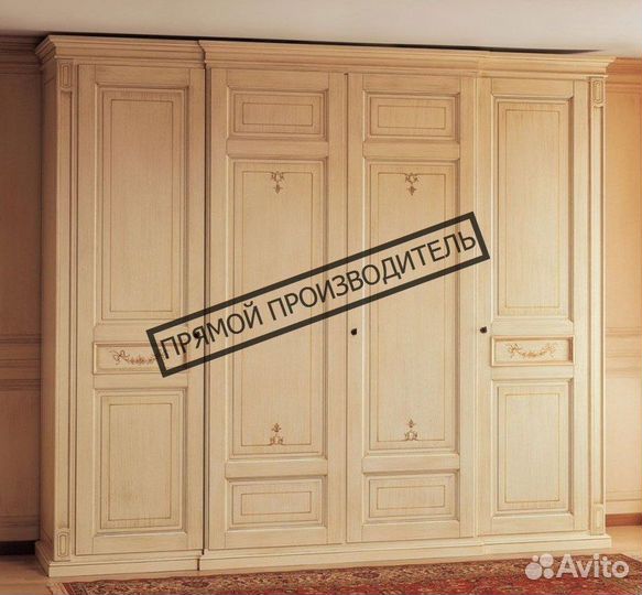 Шкаф распашной от производителя