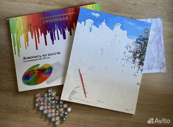 Картина по номерам