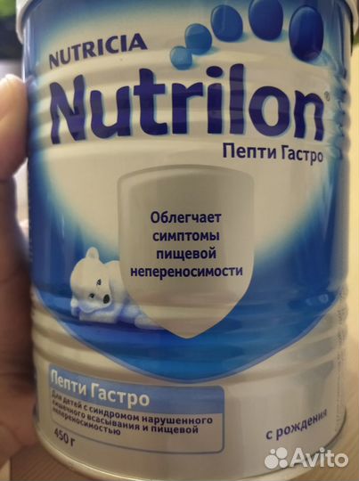 Нутрилон пепти гастро