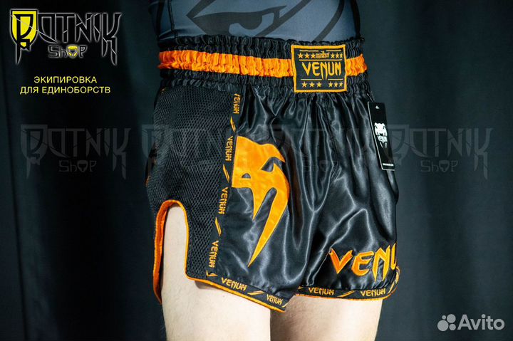 Шорты для Тайского бокса и др единоборств venum