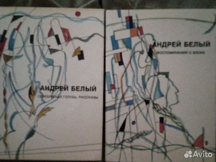 Собрание сочинений