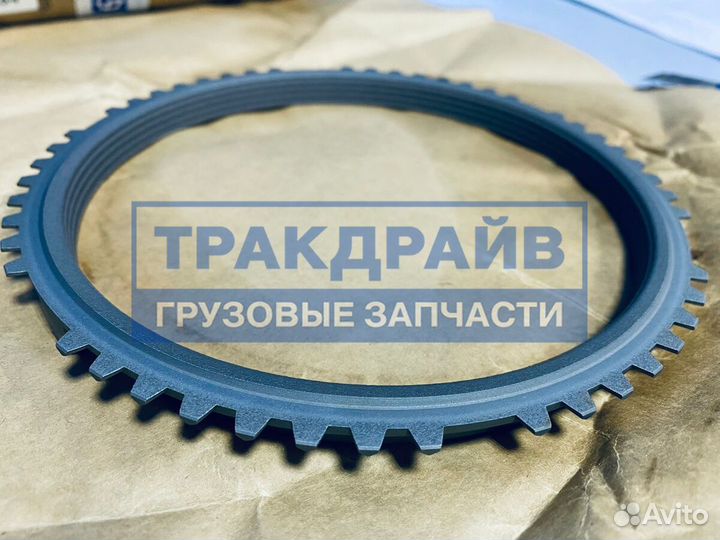 Кольцо синхронизатора кпп ZF 16S150 16S151 16S181