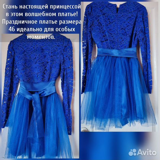 Женские вещи