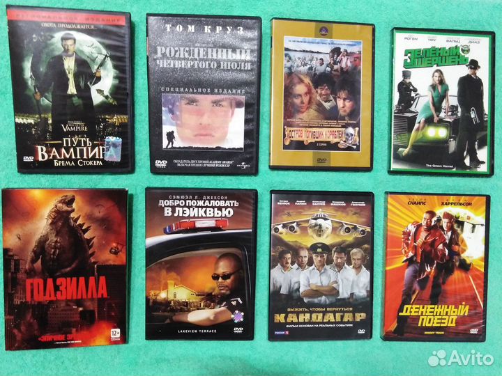 DVD диски (кино)