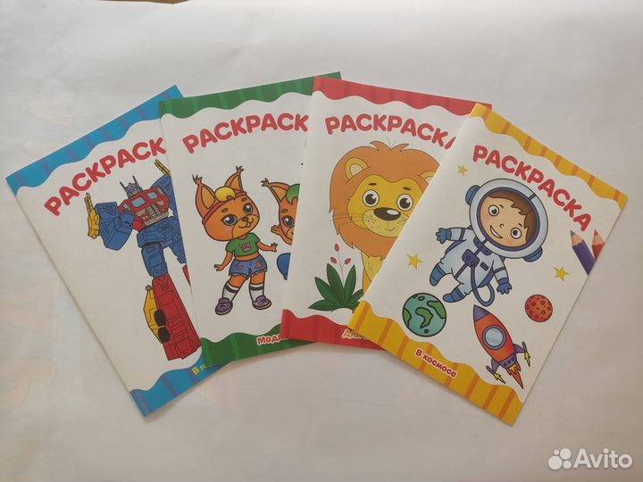 Детские книжки