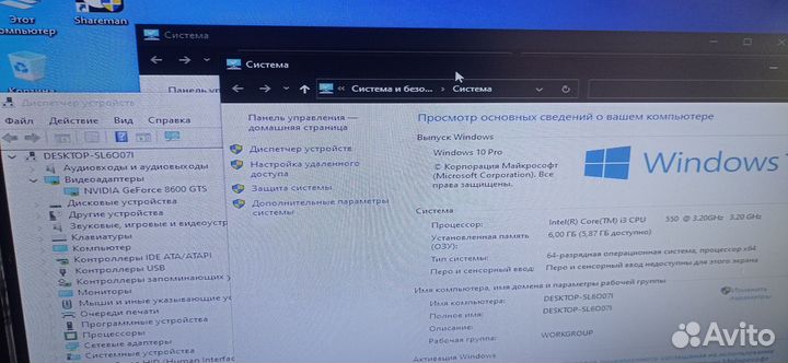 Системный блок intel core i3