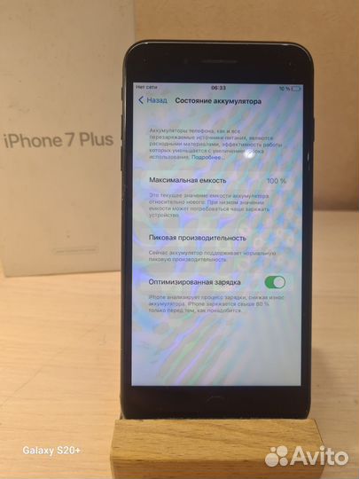 iPhone 7 Plus, 128 ГБ